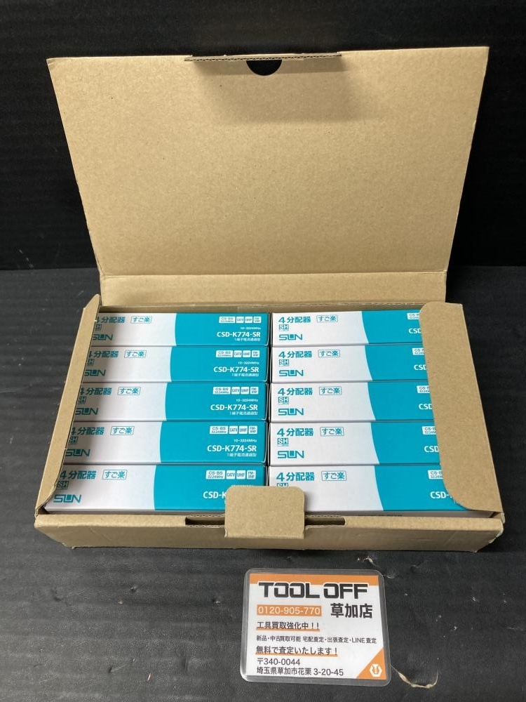 006□未使用品・即決価格□サン電子 4分配器(1端子電流通過型) CSD-K774-SR(10個入)拍卖