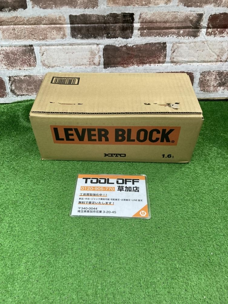 006□未開封品・即決価格□キトー レバーブロック LB016拍卖