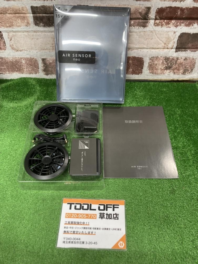 006□未使用品・即決価格□クロダルマ エアサンサーネオ KS-100拍卖