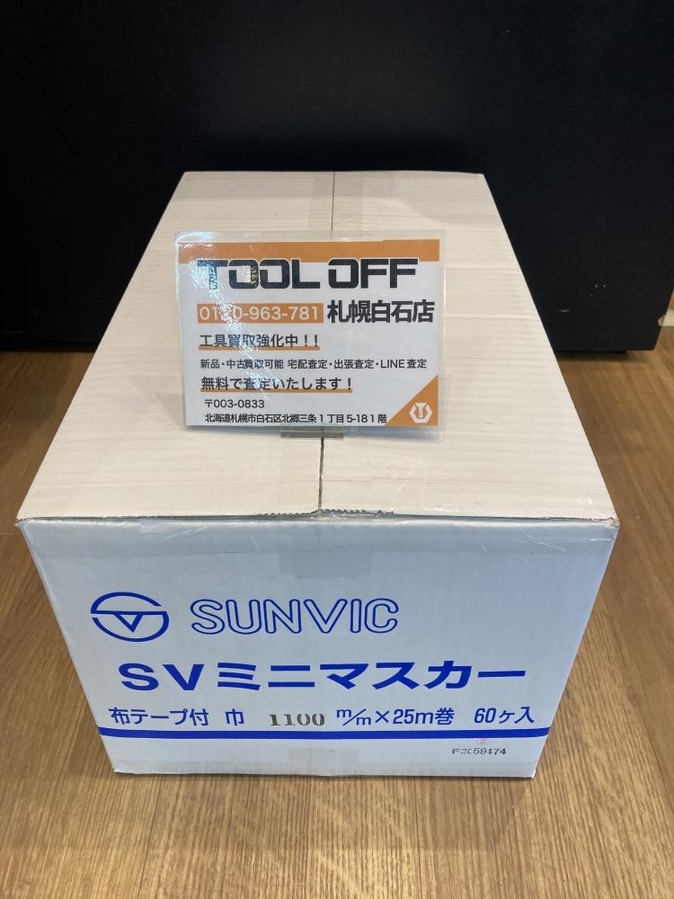 025♪未開封品・即決価格♪サンビック SUNVIC SVミニマスカー 布テープ付1100m/m×25m巻 60ヶ入 伝票直貼り発送拍卖