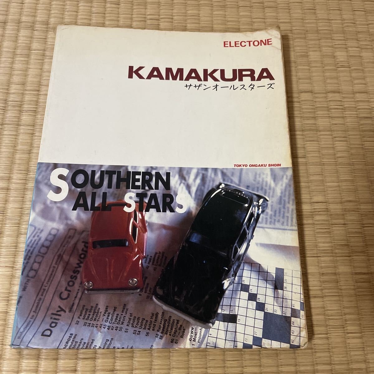 エレクトーン カマクラ KAMAKURA サザンオールスターズ 5000 拍卖
