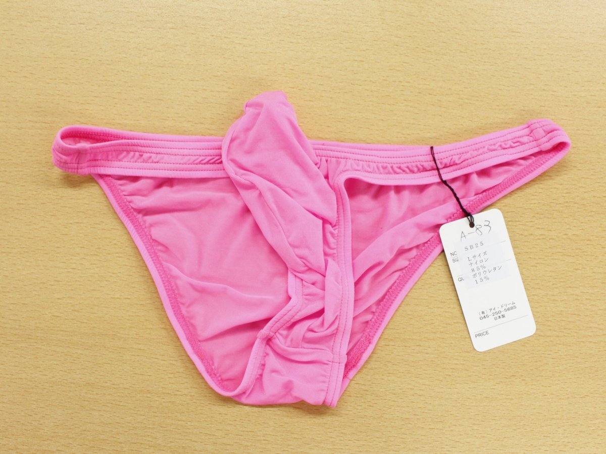 (Lサイズ)1点物又は在庫処分品★スーパーストレッチ生地 ローライズとんがりブリーフ ピンク拍卖