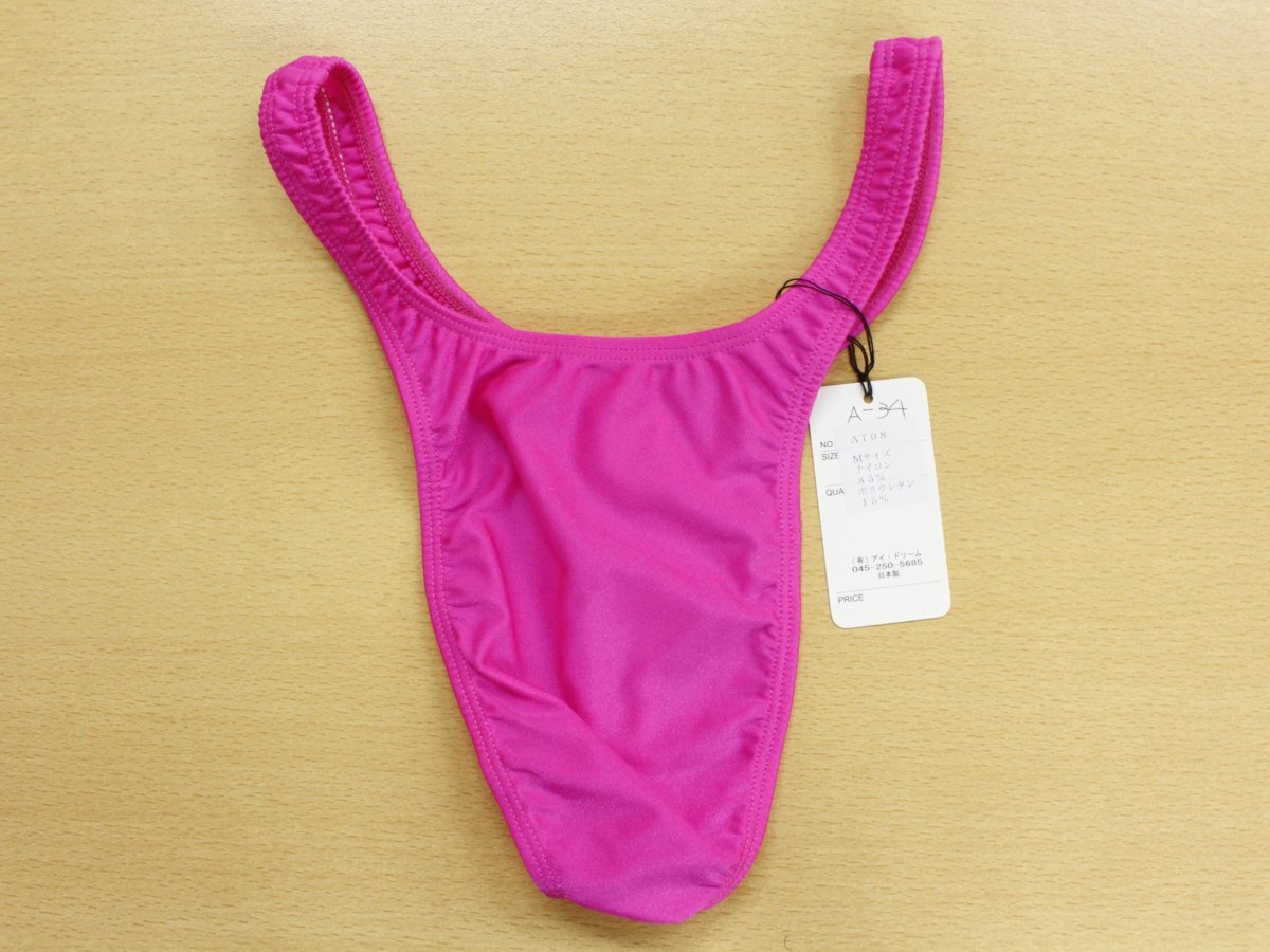 (Mサイズ)1点物又は在庫処分品★水着光沢生地 はぎ無し ハイレグTバック ピンク拍卖
