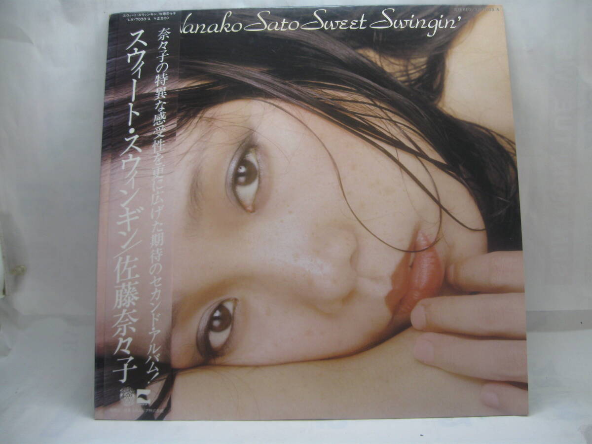 【LP】 佐藤奈々子/スウィート・スウィンギン 1977.帯付 佐野元春拍卖