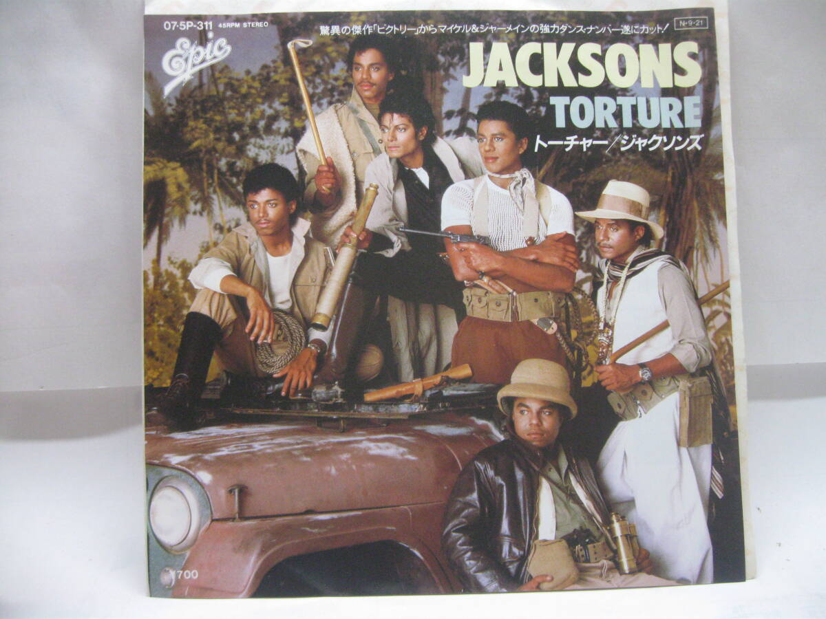 【EP】 ジャクソンズ/トーチャー 1984.拍卖