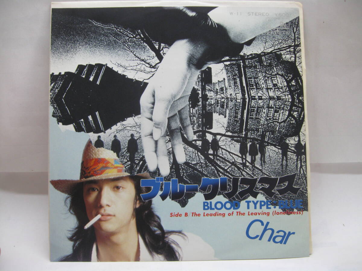 【EP】 Char/ブルークリスマス 1978.拍卖