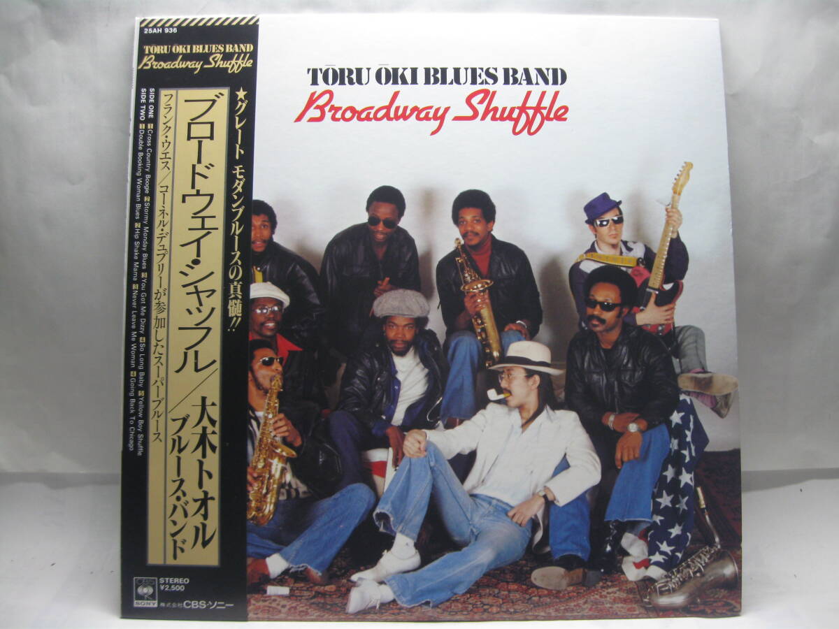 【LP】 大木トオル・ブルース・バンド/ブロードウェイ・シャッフル 1980.帯付拍卖
