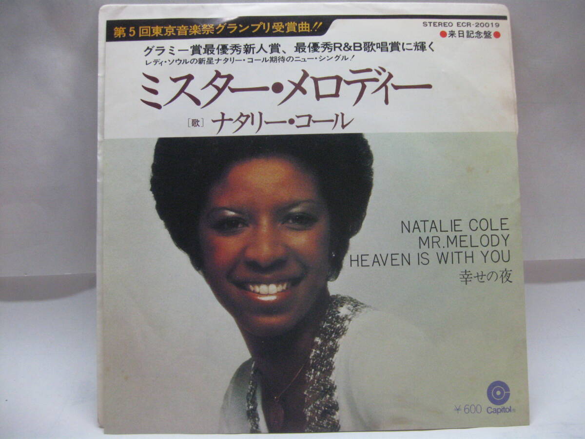 【EP】 ナタリー・コール/ミスター・メロディー 1976.拍卖