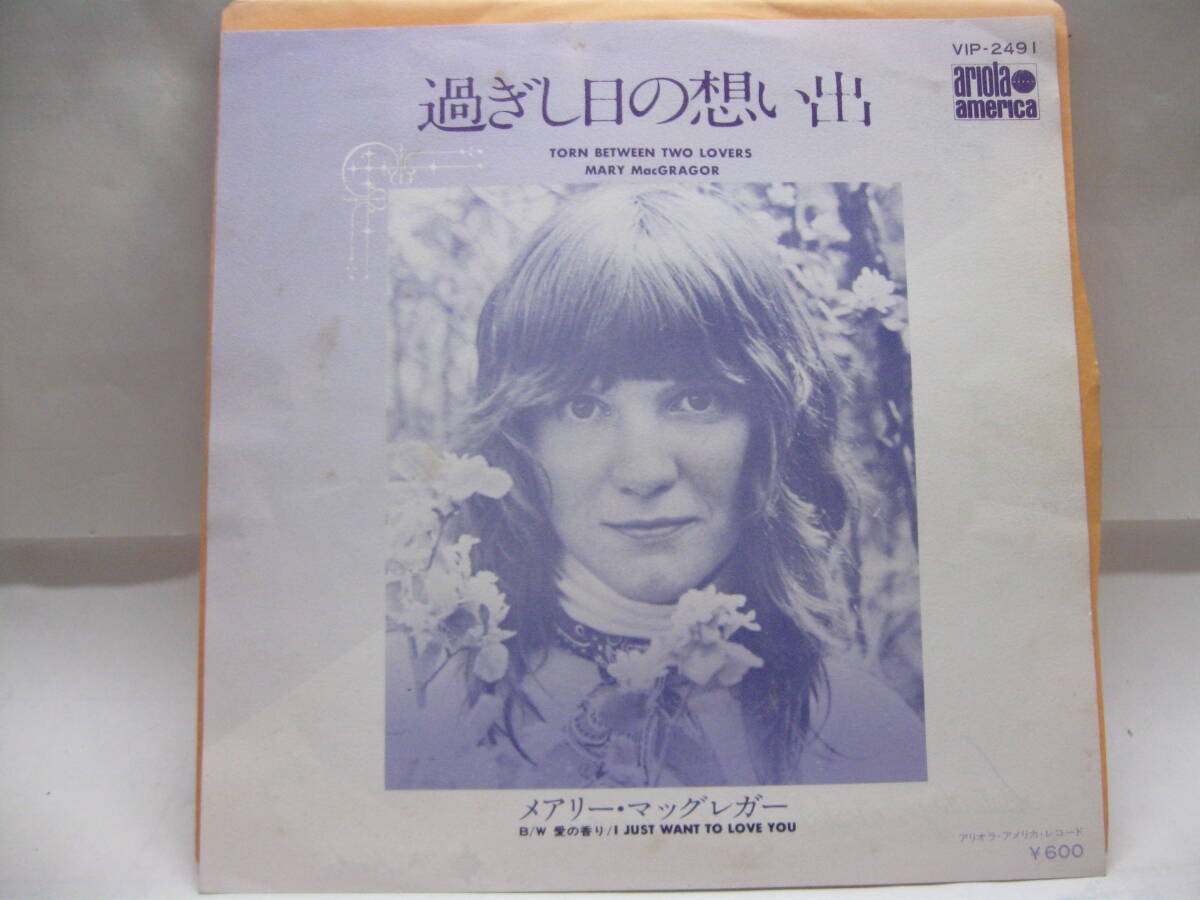 【EP】 メアリー・マッグレガー/過ぎし日の想い出 1976.拍卖