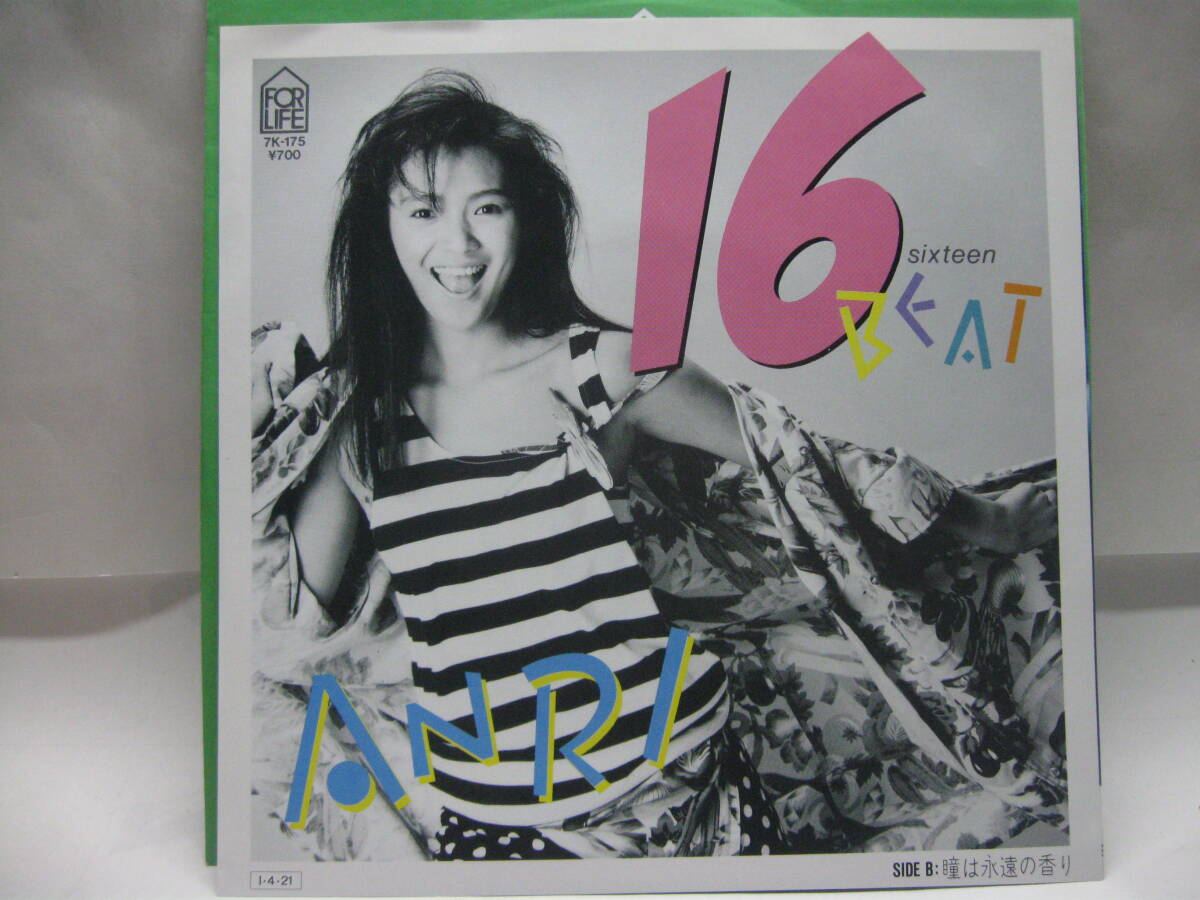 【EP】 杏里/16 BEAT 1985.ウインドサーフィン Sometime ワールドカップ‘85拍卖