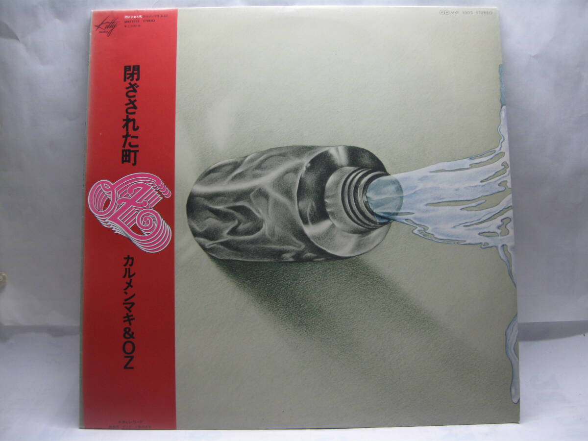 【LP】 カルメン・マキ& OZ/閉ざされた町 1976.帯付拍卖