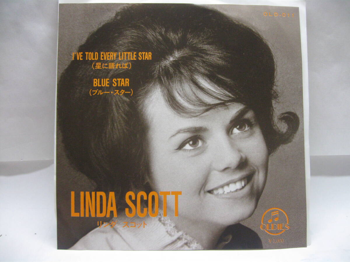 【EP】 リンダ・スコット/星に語れば~ブルー・スター レア音源拍卖