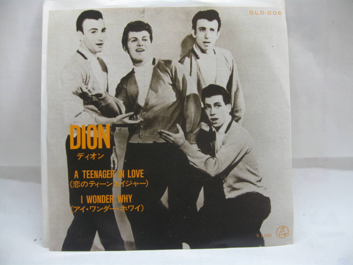 【EP】 ディオン(&ザ・べルモンツ)/恋のティーンエイジャー 美品拍卖