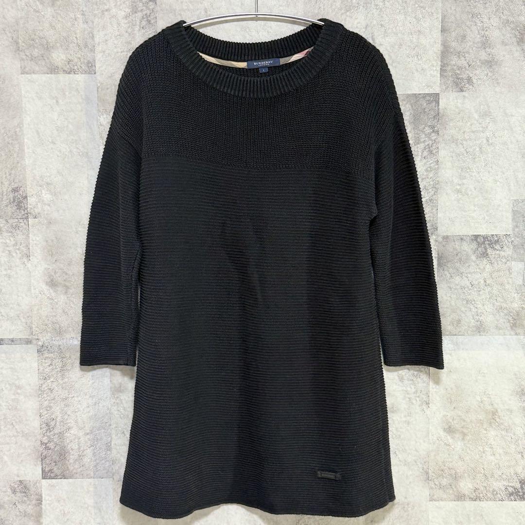 BURBERRY LONDON ニット 7部袖 S size拍卖