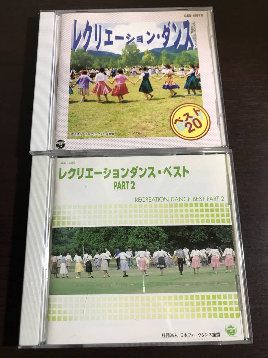 *2枚セット【CD】レクリエーション・ダンス・ベスト / コロンビア・オーケストラ、他(日本盤)GES-10978,GES-12262拍卖