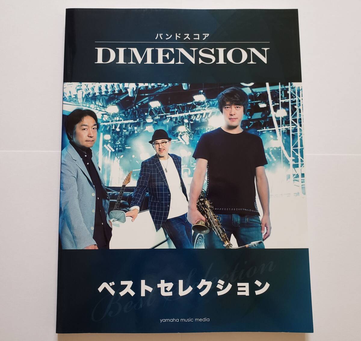 DIMENSION バンドスコア ベスト セレクション ディメンション BEST 増崎孝司 勝田一樹 小野塚晃 FUSION 楽譜 ギター タブ譜 TAB譜 スコア拍卖