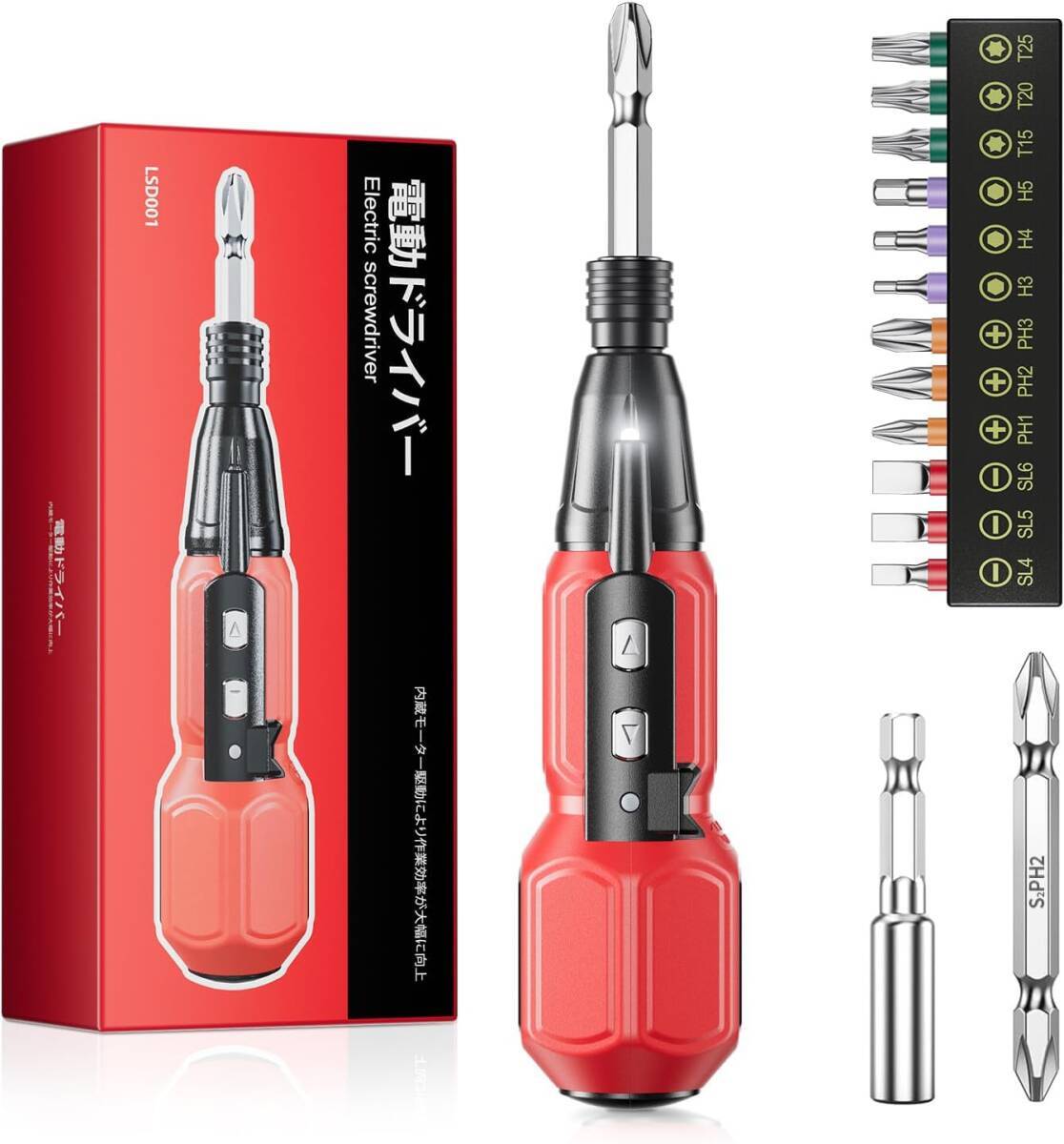 電動ドライバー 小型軽量 充電式ドライバー 5V 1800mAh 超硬S2鋼ビツト採用 14本付 正逆転切り替え ブレーキ機能付 高輝度LEDライト拍卖