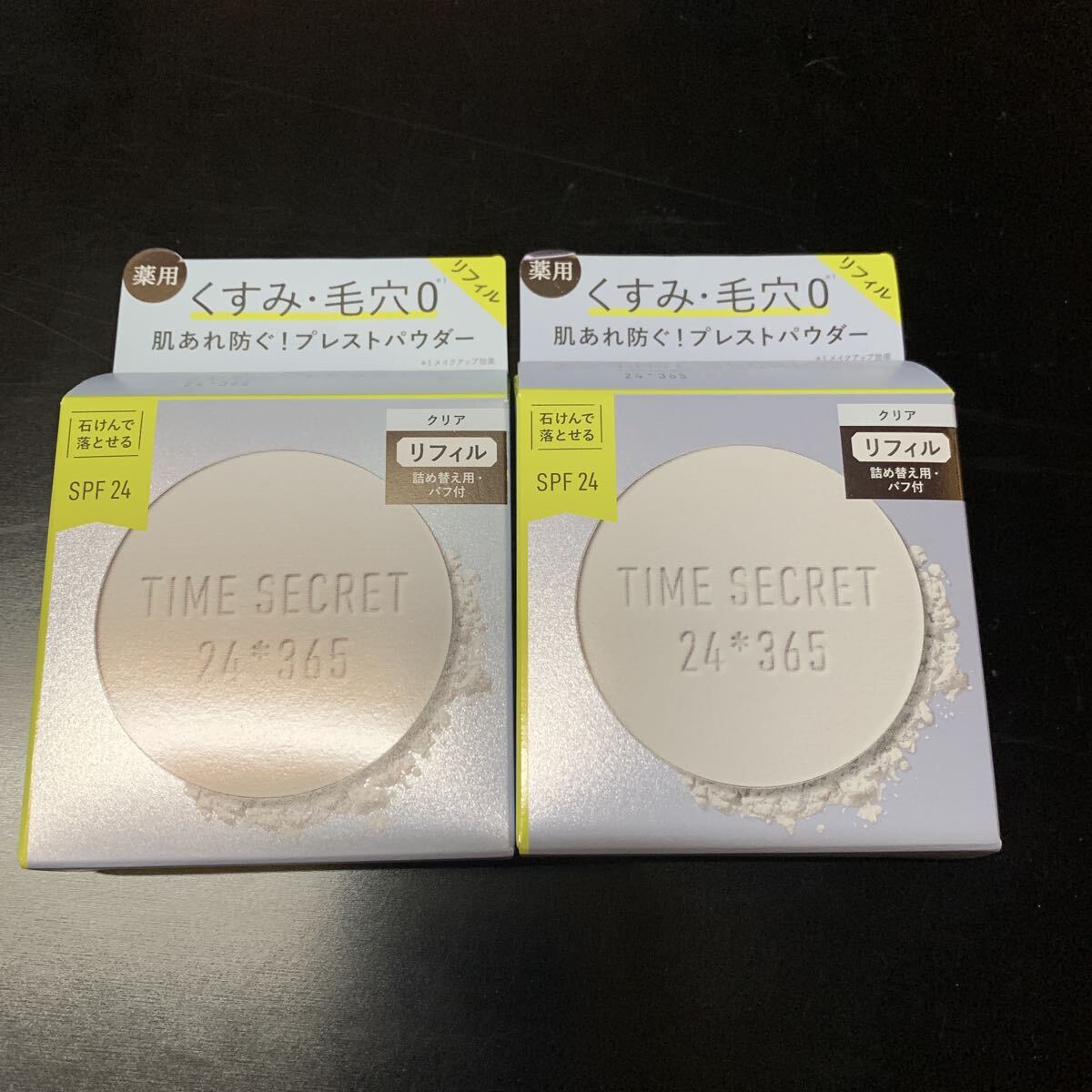 time secret タイムシークレット ミネラル 薬用プレストクリアベール リフィル拍卖