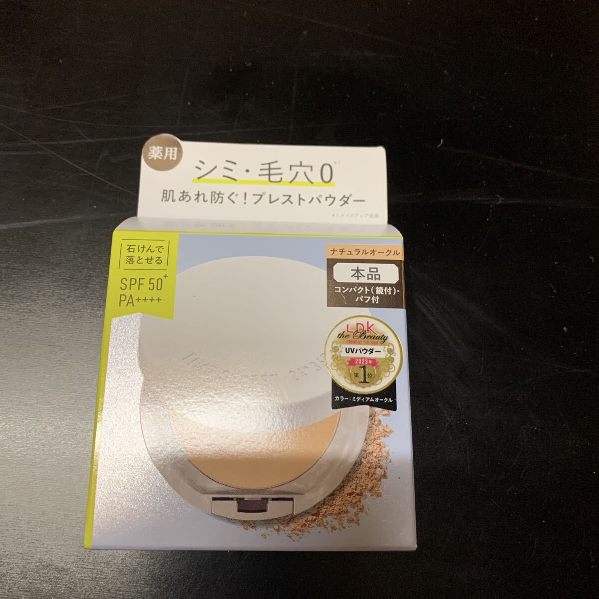 time secret タイムシークレット ミネラル 薬用プレストパウダー ナチュラルオークル拍卖