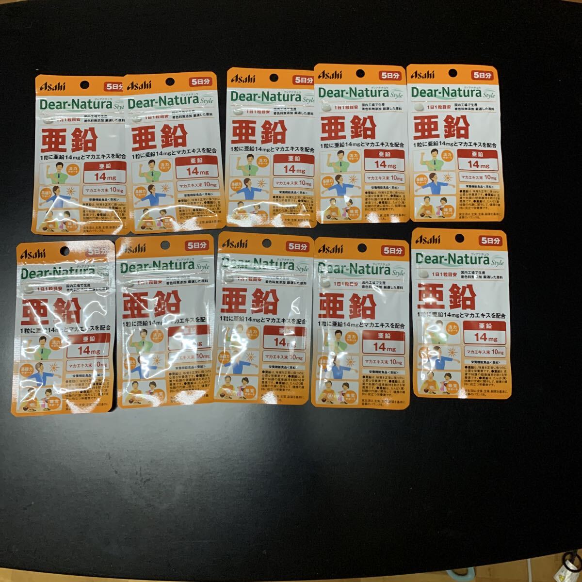 ディアナチュラスタイル 亜鉛 50粒 50日分拍卖