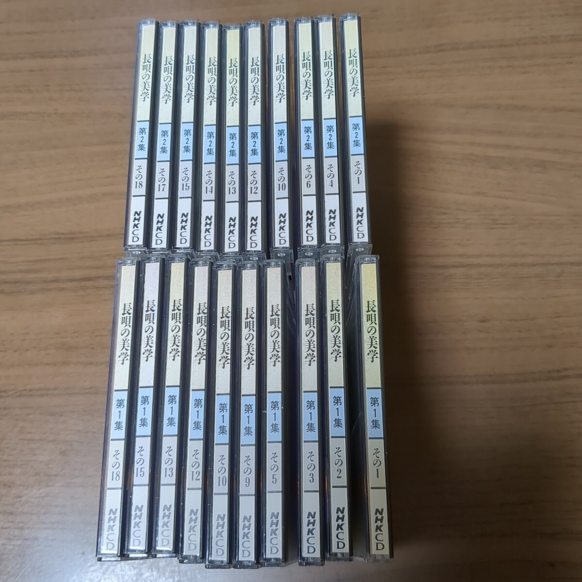 長唄の美学 CD 20枚セット 杵屋五三郎 宮田哲男大全集 第1集 10枚 第2集 10枚拍卖