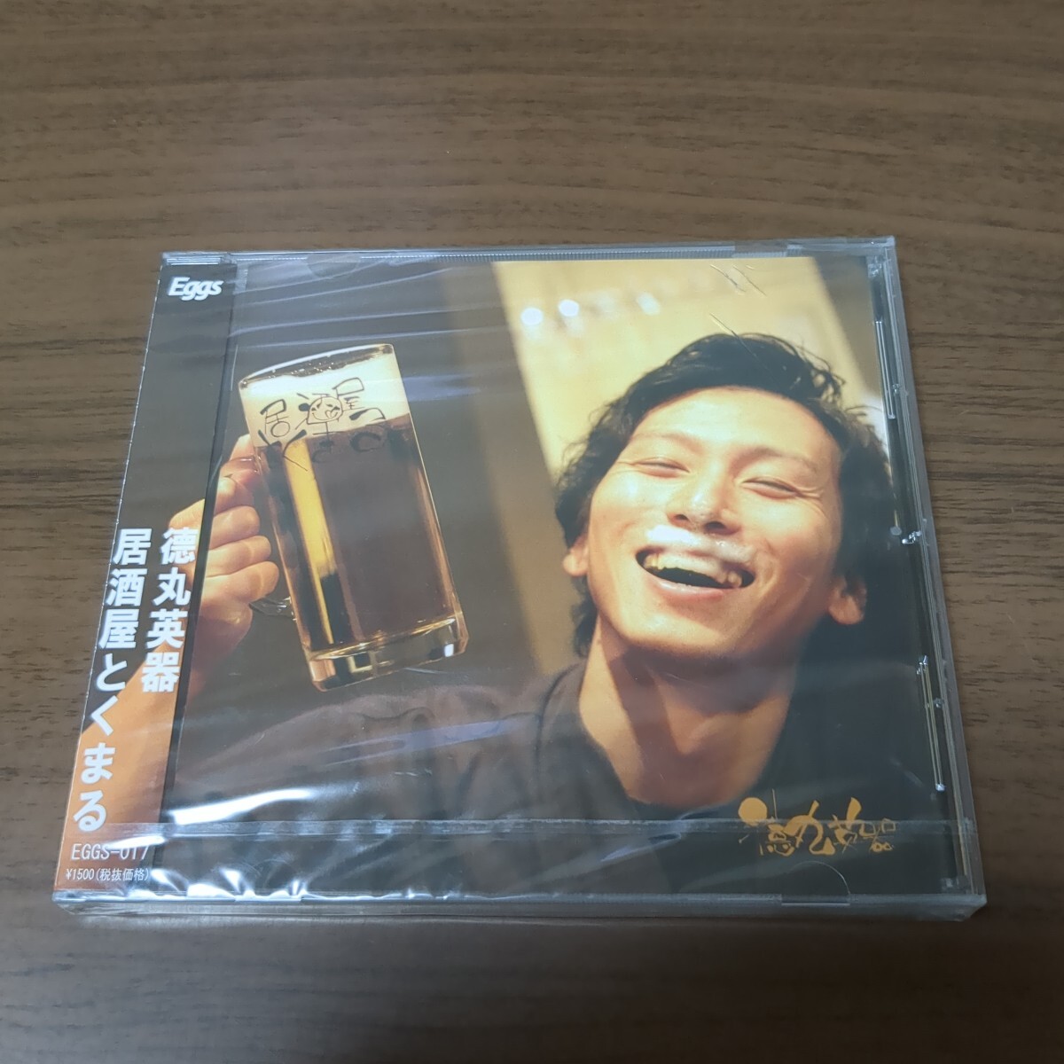 新品 徳丸英器 居酒屋とくまる <タワーレコード限定> CD拍卖