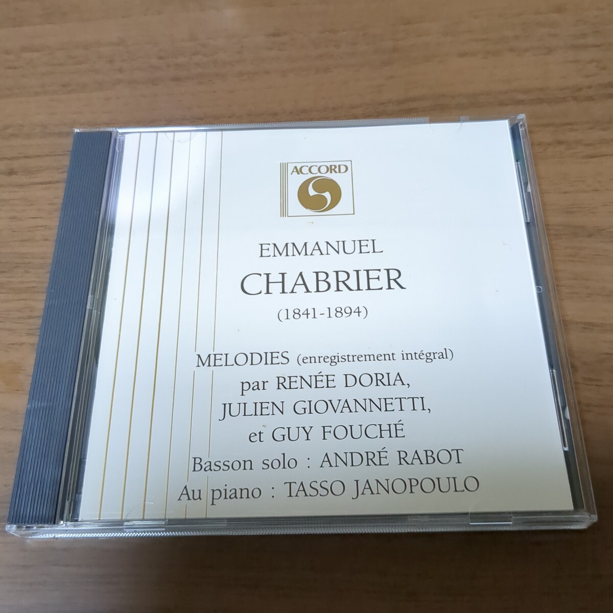 E.CHABRIER E.CHABRIER COMPLETE SONGS拍卖