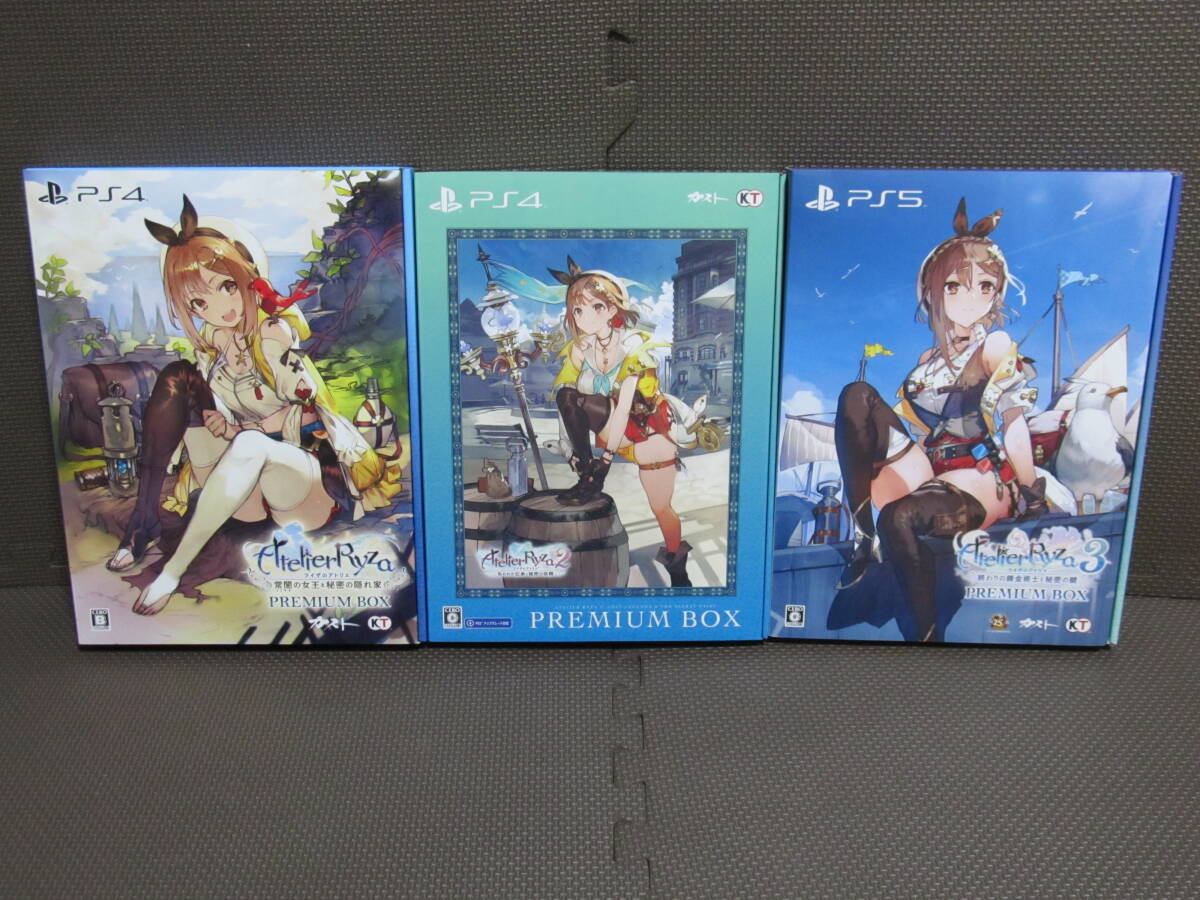 まとめ PS4&PS5ライザのアトリエ1~3 PREMIUM BOX(ソフトのみ開封 未使用品)拍卖