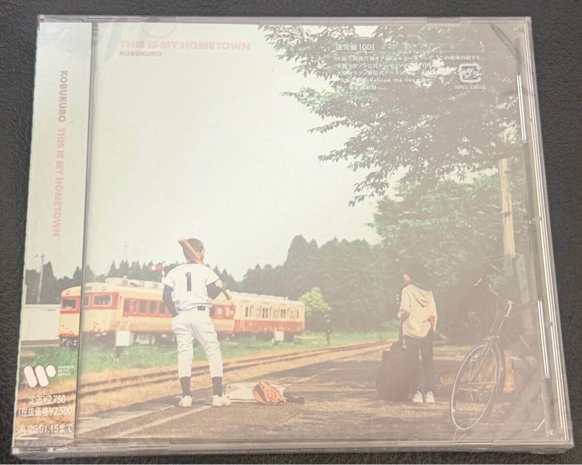 【新品未開封】コブクロ THIS IS MY HOMETOWN 通常版 CD拍卖