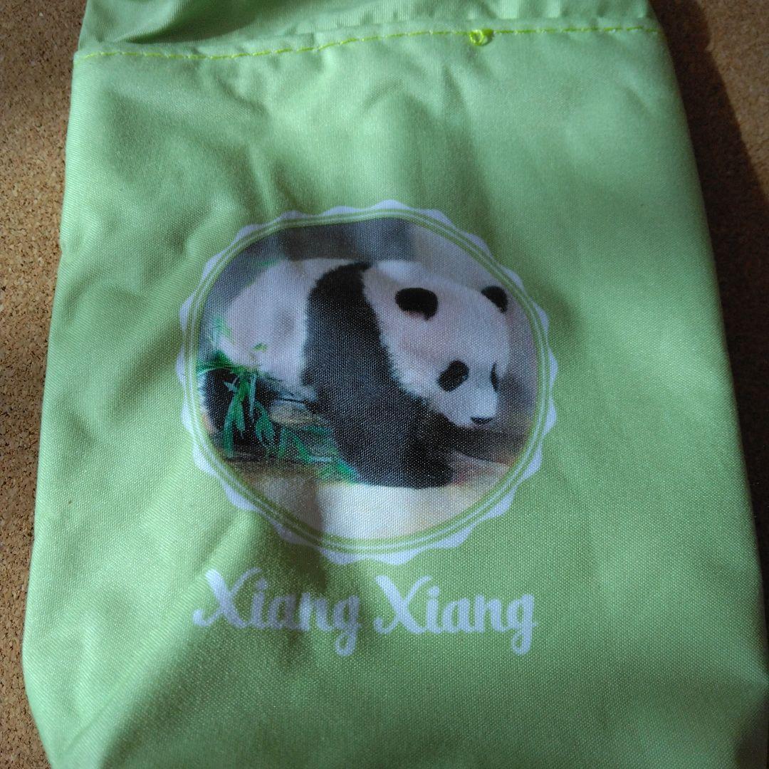 シャンシャン 保冷ペットボトルホルダー拍卖