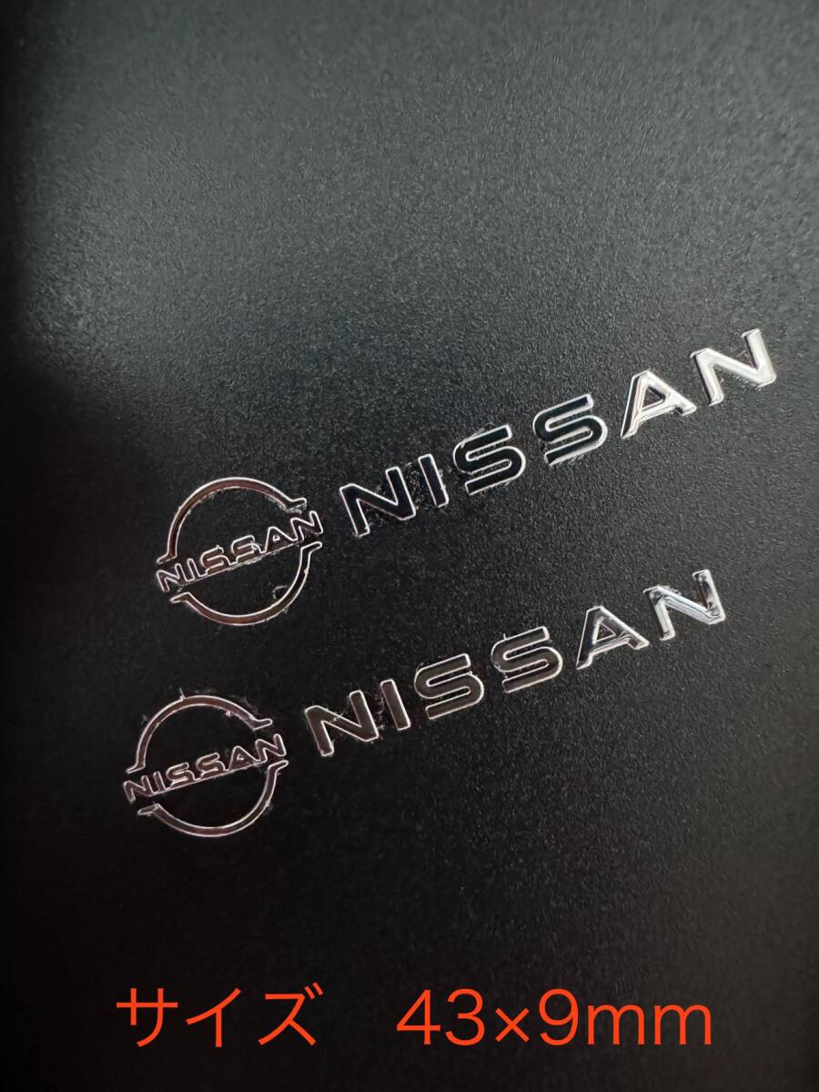 日産 NISSAN 金属製ロゴだけ残る 4枚セット  メタルエンブレム  カッティングステッカー アルミエンブレムシール拍卖