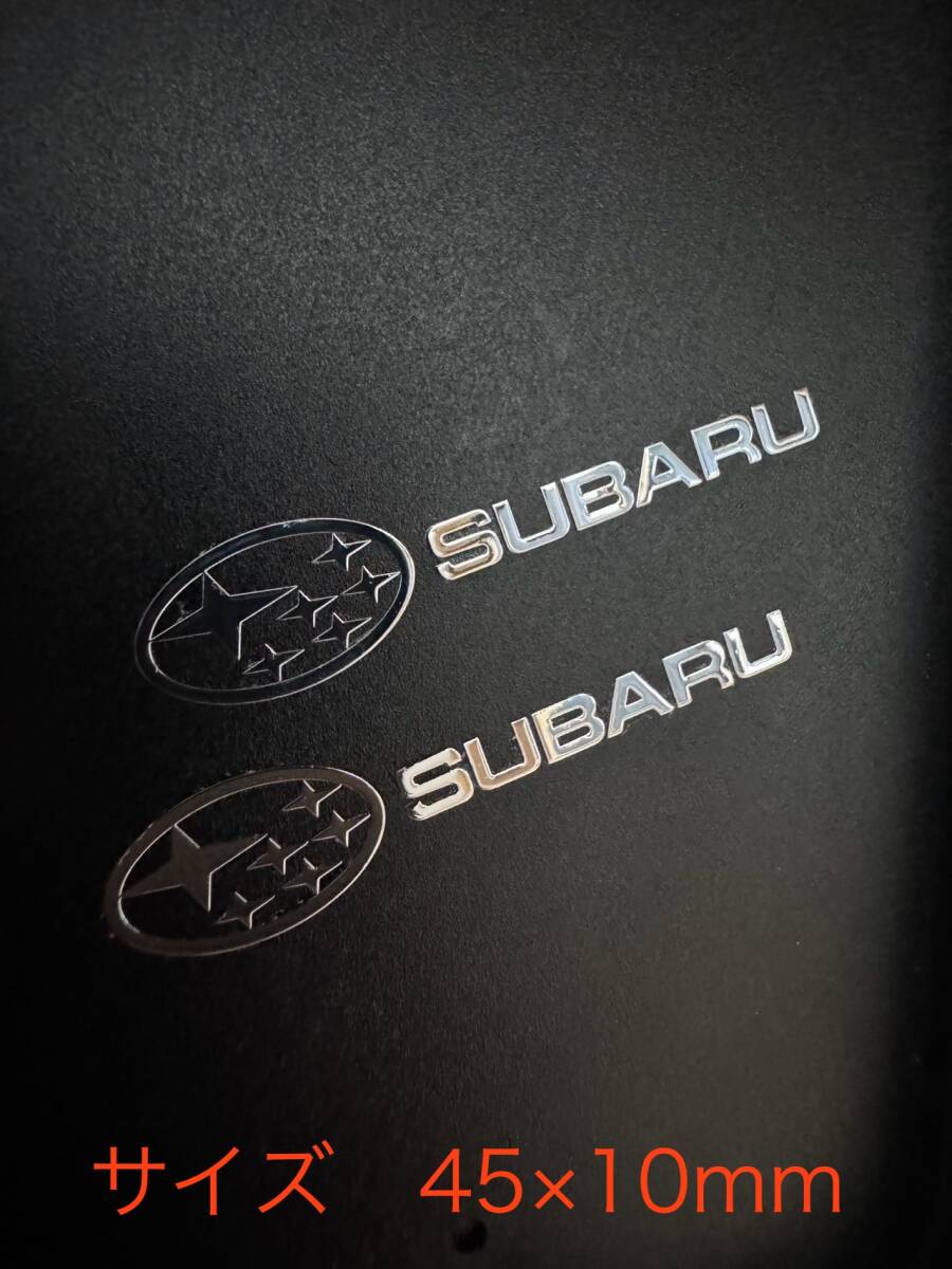 スバル subaru 金属製ロゴだけ残る 4枚セット メタルエンブレム  カッティングステッカー アルミエンブレムシール拍卖