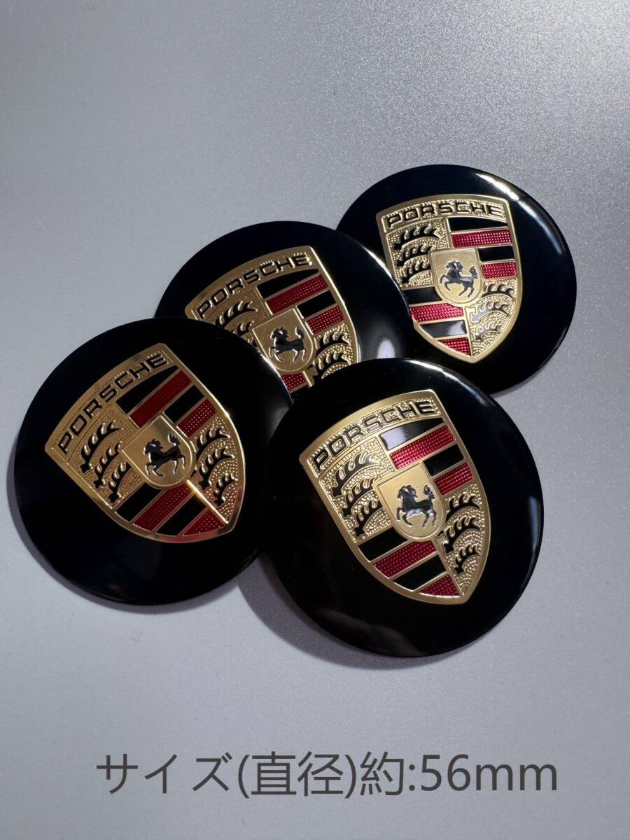 ゆうパケット送料込み ポルシェ Porsche ホイールセンターキャップ シール 匿名発送56mm 社外品 4枚セット拍卖