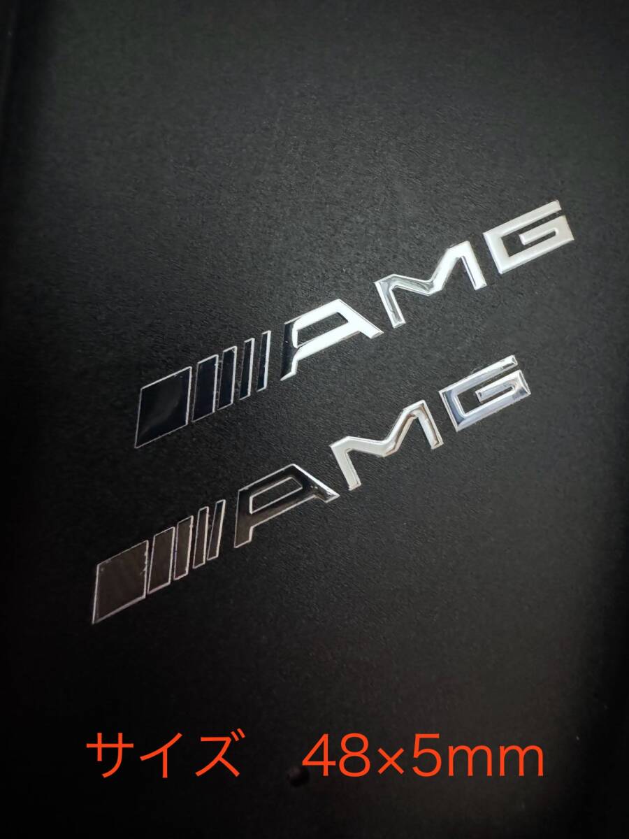 ベンツ ////AMG 金属製ロゴだけ残る 4枚セット メタルエンブレム  カッティングステッカー アルミエンブレムシール拍卖