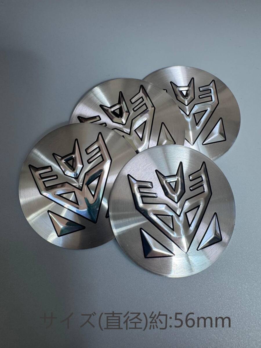 ゆうパケット送料込 トランスフォーマー デストロン ホイールセンターキャップ シール 匿名発送56mm 社外品 4枚セット拍卖