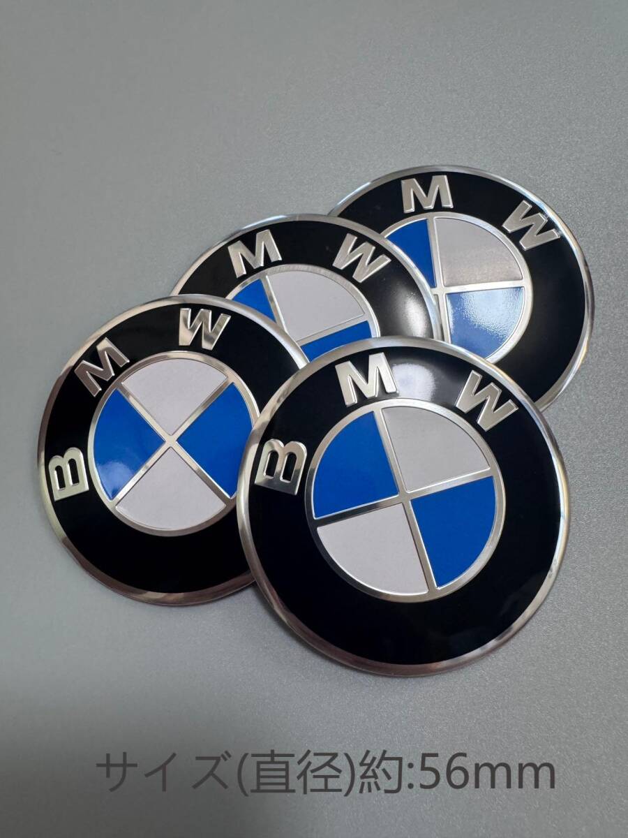 ゆうパケット送料込  BMW ホイールセンターキャップ シール 匿名発送56mm 社外品 4枚セット拍卖