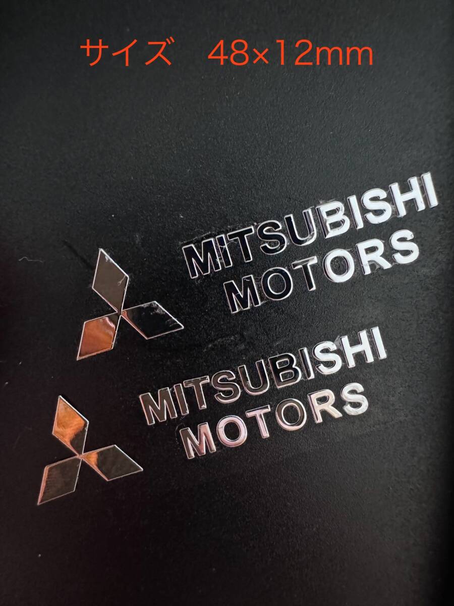 三菱 金属製ロゴだけ残る 4枚セット メタルエンブレム  カッティングステッカー アルミエンブレムシール拍卖