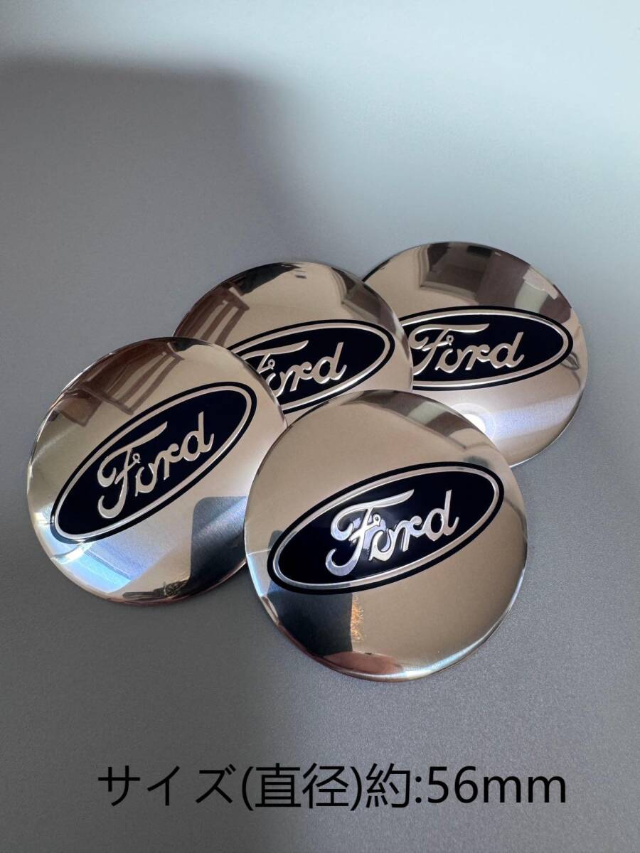 ゆうパケット送料込 フォード FORD ホイールセンターキャップ シ ール 匿名発送56mm 社外品 4枚セット拍卖