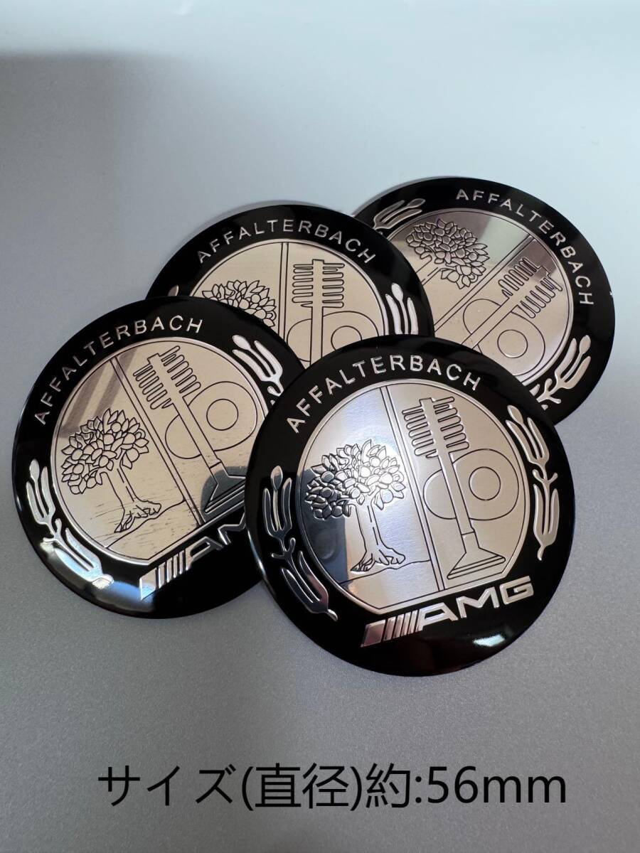 ゆうパケット送料込 ////AMG アップル ホイールセンターキャップ シ ール 匿名発送56mm 社外品 4枚セット拍卖