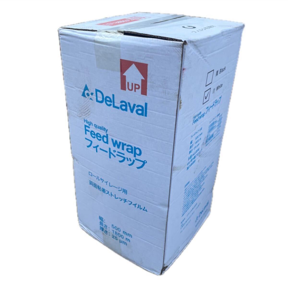 UTT693【未使用★】DeLaval フィードラップ 牧草用 両面粘着ストレッチフィルム 白 拍卖