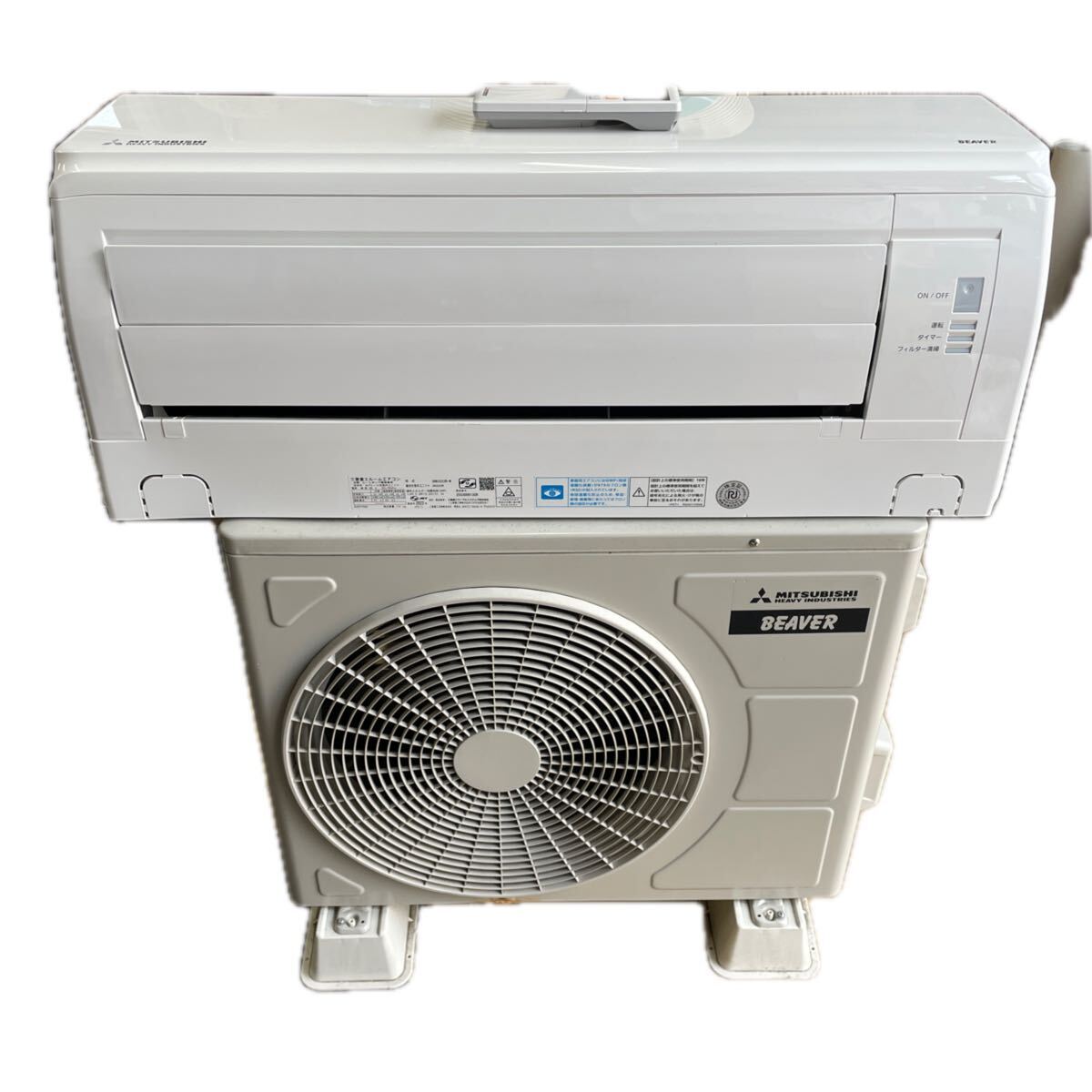 UTT666 三菱重工 ビーバーエアコン Rシリーズ 2022年モデルSRK2222R-W 主に6〜9畳用 ルームエアコン エアコン拍卖