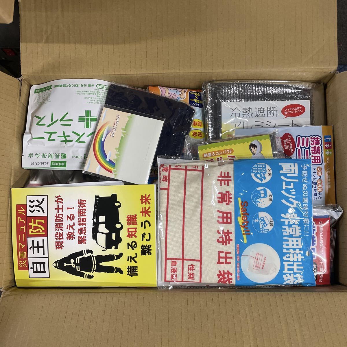 UTT678【未使用★】防災リュックセット 救急セット トラベルセット 防災拍卖