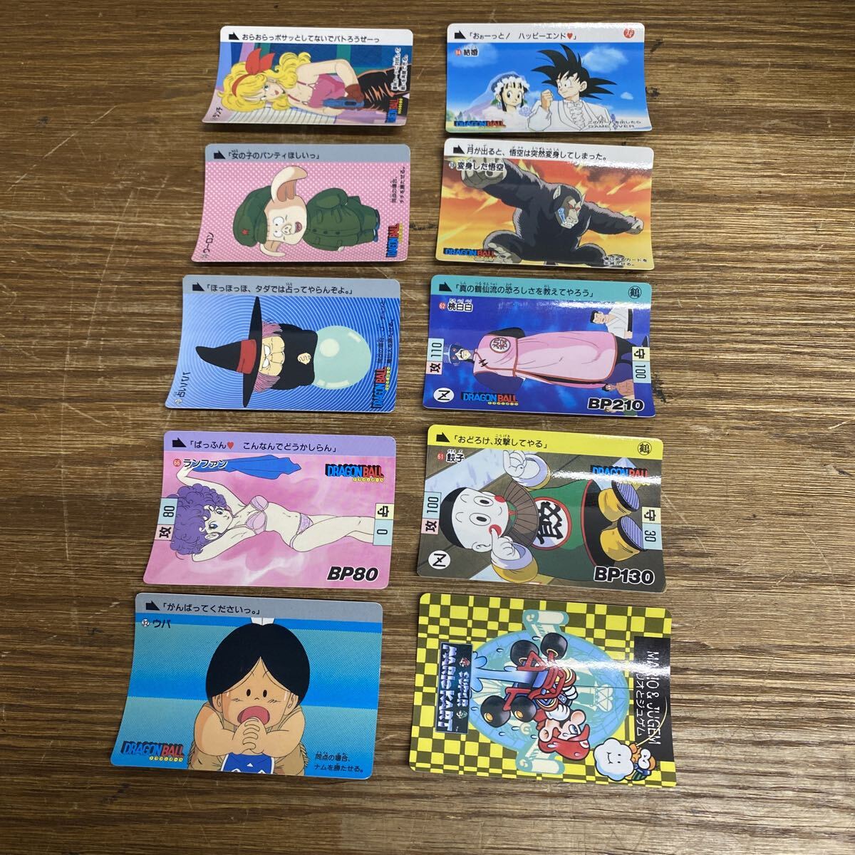 UTM451 ドラゴンボール カードダス スーパーマリオ トレーディングカード トレカ 当時物 バンダイ拍卖