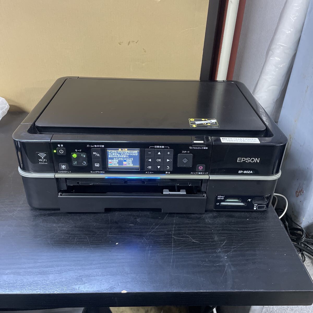 UTT683 EPSON エプソン EP-802A インクジェットプリンター 複合機 通電のみ確認 現状品拍卖