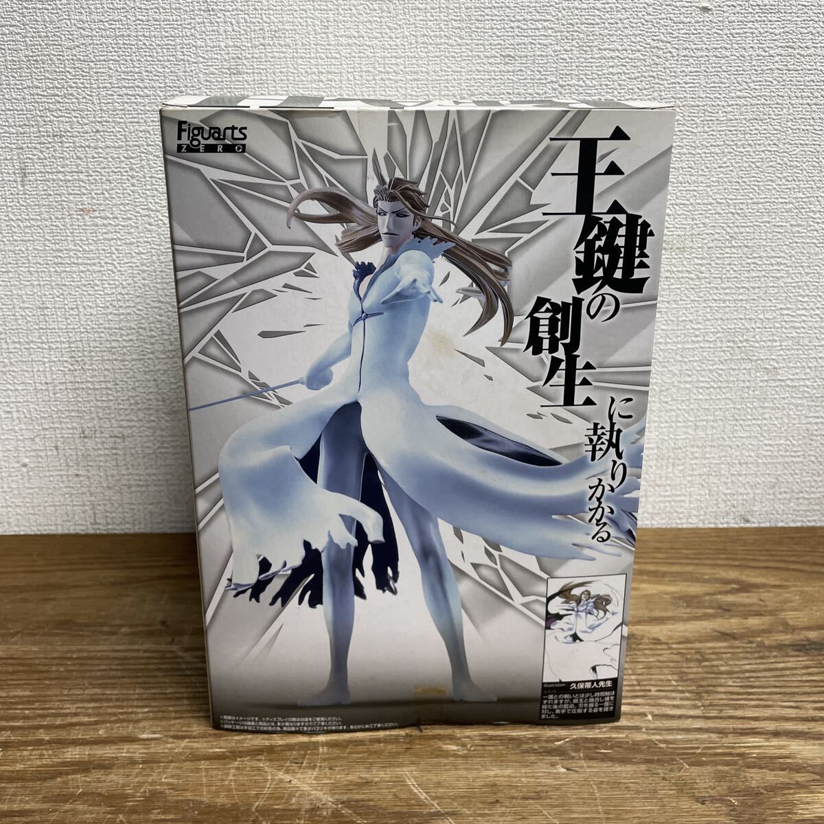 UTT703 BANDAI Figuarts ZERO BLEACH 藍染惣右介 崩御玉融合 Ver. フィギュア拍卖