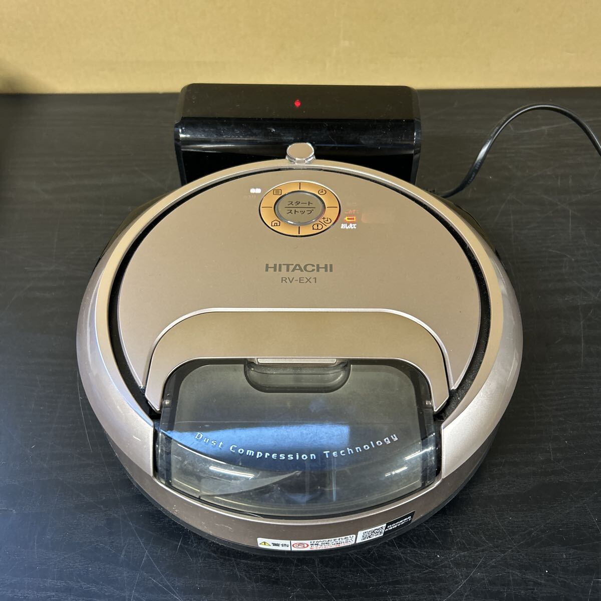 UTH5 HITACHI RV-EX1 ロボット掃除機 日立 掃除機 通電のみ確認 現状品 ロボットクリーナー 充電ドック付き拍卖