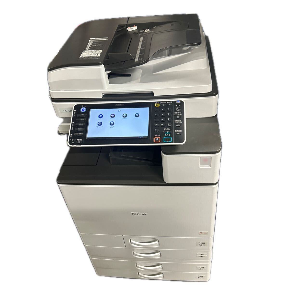 UTH8 RICOH リコー 複合機 コピー機 MP C2503 簡易動作確認済 現状品 店舗用品 事務 オフィス 拍卖