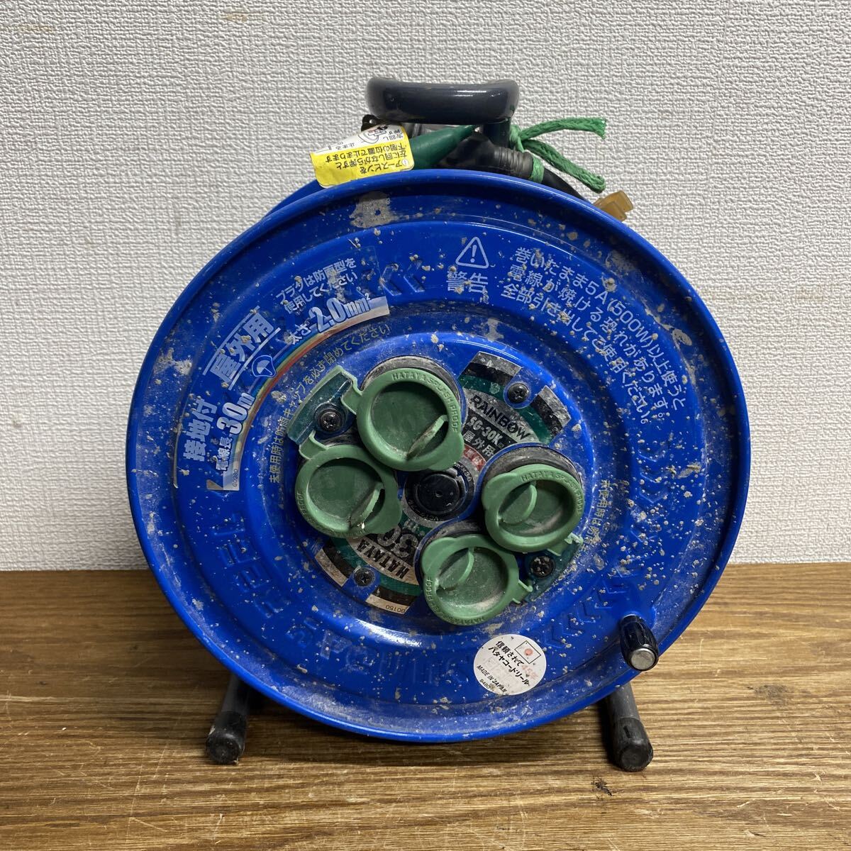 UTM481 HATAYA サンデーレインボーリール SG-30K 屋外用 防雨 コードリール ハタヤ拍卖