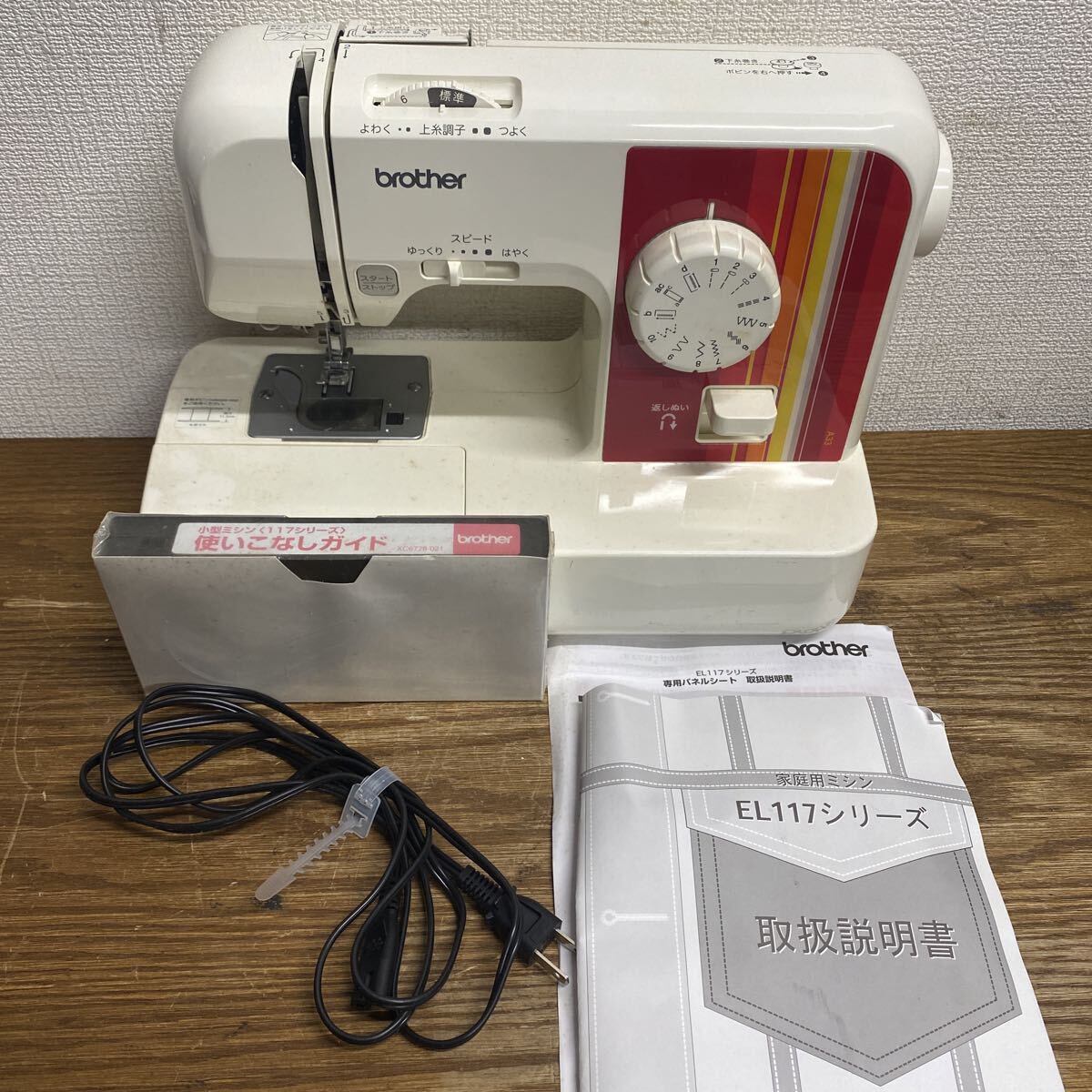 UTM482 brother 電子ミシン EL117 ホワイト 裁縫 ミシン ハンドメイド ブラザー 通電OK拍卖