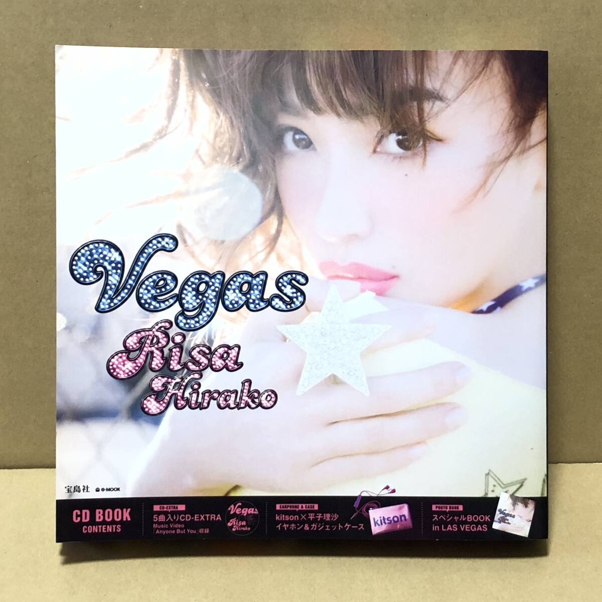平子理沙 VEGAS CD BOOK CONTENTS kitson 特典付き ★★★ 送料無料 ★★★ 入手困難 超レア拍卖